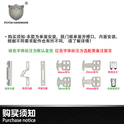 推拉门锁塑钢窗门移门锁勾锁铝合金窗门移动锁家居锁窗户锁单面 - 图2