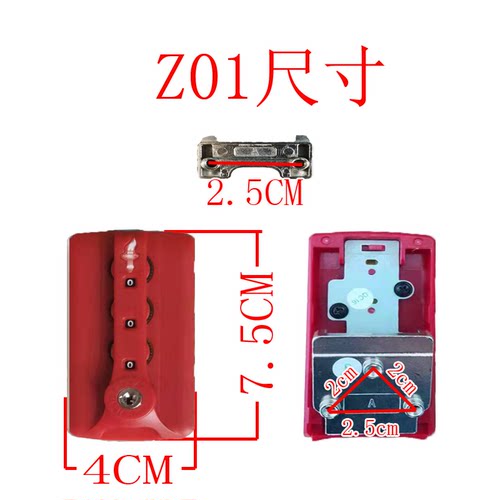 行李箱锁扣配件旅行箱密码箱TSA007海关锁铝框箱包固定密码拉杆箱 - 图1