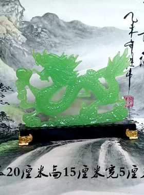 财位吉祥家居镇宅龙摆件树脂风水