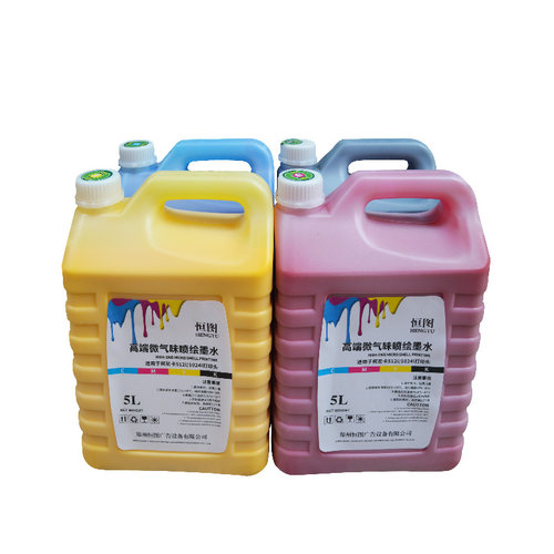 柯尼卡512i/星光1024i环保无味型喷绘机墨水适用力宇奥威大喷墨水 - 图3
