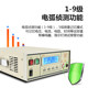 Jinke JK7122 AC and DC voltage withstand insulation resistor instrument