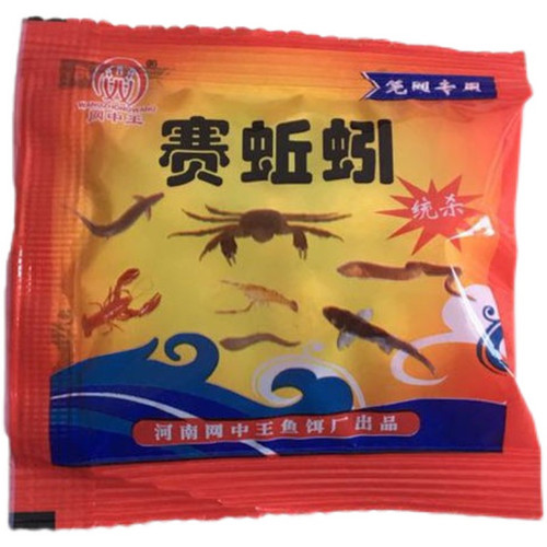 泥鳅万能颗粒河虾全能诱饵黄鳝蒜香便携赛蚯蚓专用饵料龙虾抓虾笼 - 图3