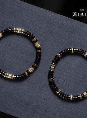 悟空男女黑金椰蒂直切药片手串