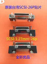 Taiwan SUYIN 26 bits patch mother base slot 1 27mm 26P connector SCSI26P connector