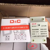 Shanghai Dresi PNXK Electronic limited lotus automatic controller limiters current limiters Dormitory Limited Current 1A-32A