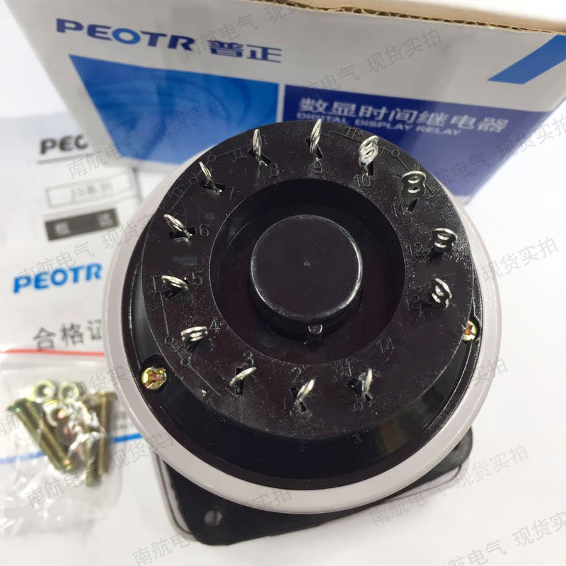 普正JS11S时间继电器数显式瞬动0.01S-99H59M DC12V24V AC110V220,淘宝优惠券,粉丝福利购,淘宝优惠卷
