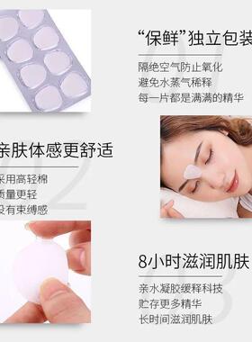 新款川字纹神器防皱眉头眉间纹贴眉心皱纹贴抬头纹提拉紧致额头贴