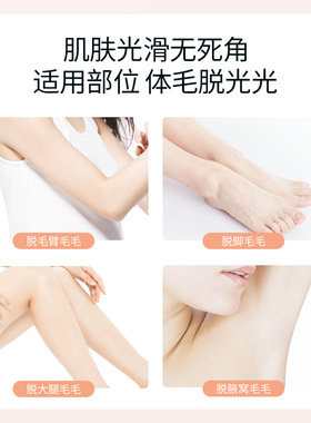 脱毛膏男手臂腋下去腿毛胸毛腋毛汗毛全身否正品脱毛神器专用学生