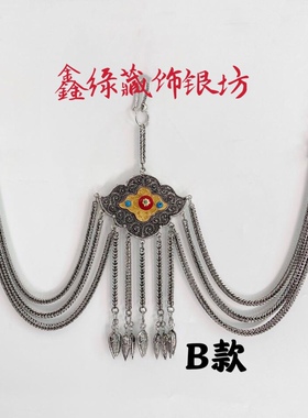 鑫缘藏饰，女士仿古铜合金属藏袍藏族服装表演民族风腰间配饰腰链