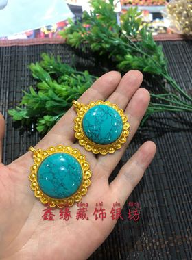 纯手工打造仿绿松石吊坠全国包邮