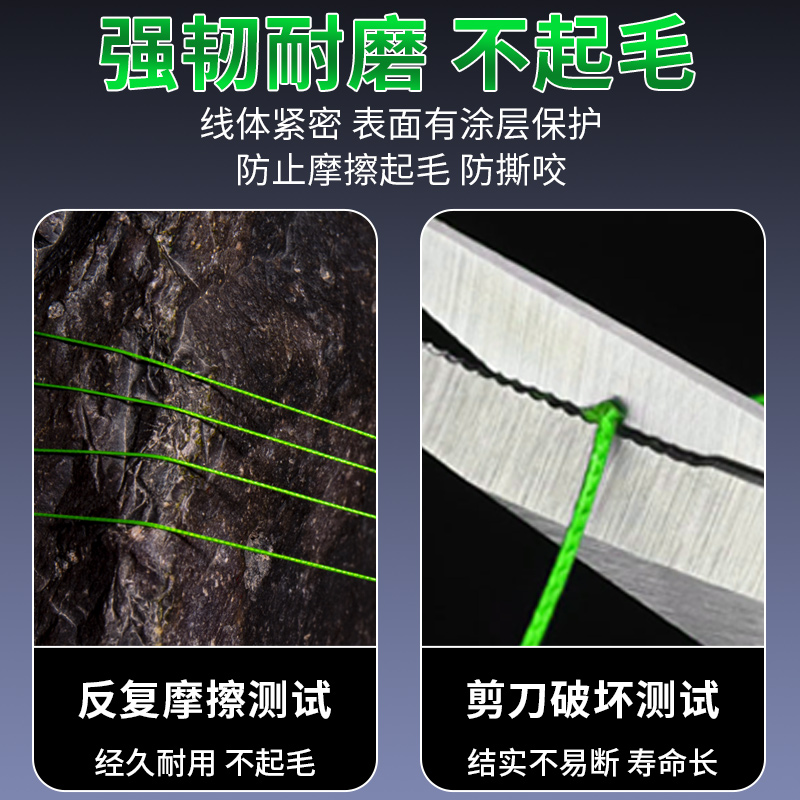 日本进口钓鱼9 pe线鱼线大力马主线 海腾户外鱼线