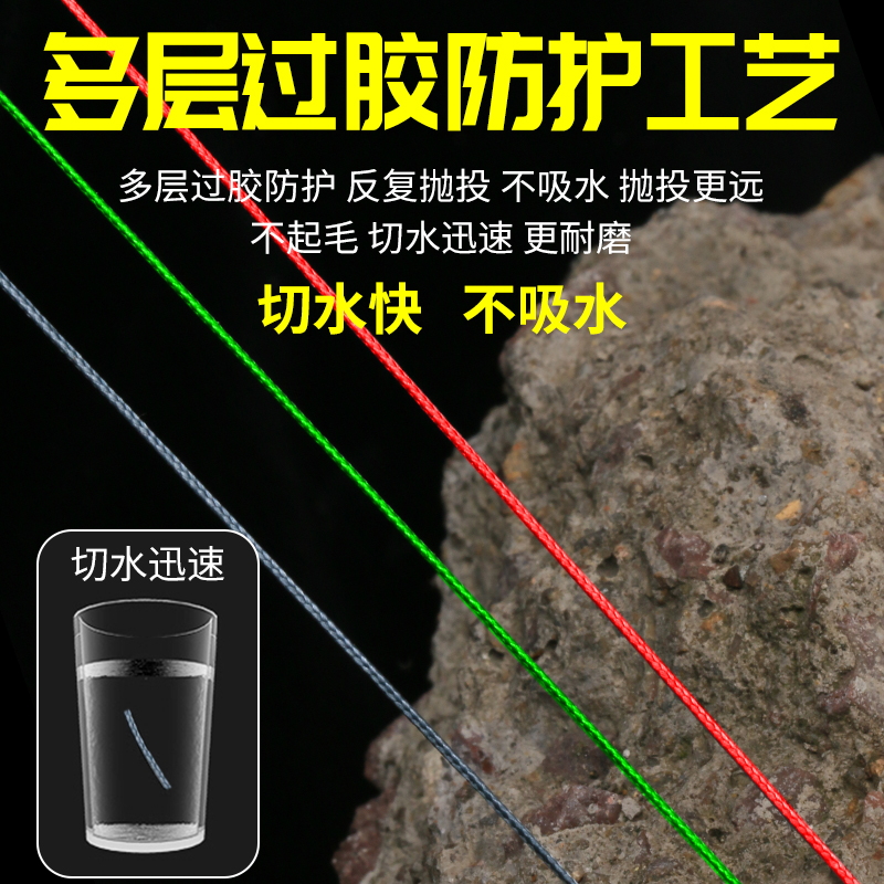 高端进口路亚pe线大力马中国红8编微物沉水专用主线鱼线pe线正品