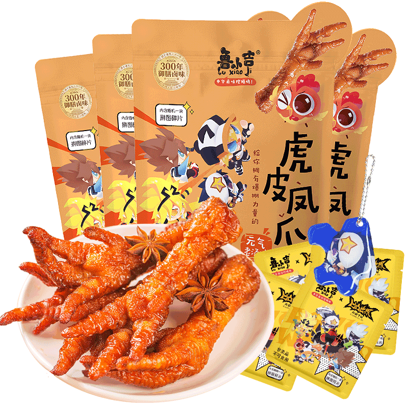 凹凸世界 德州扒鸡凹凸世界 德州扒鸡网红小零食袋鸡脚虎皮凤爪160g 4袋 图片价格品牌报价 原仓数据