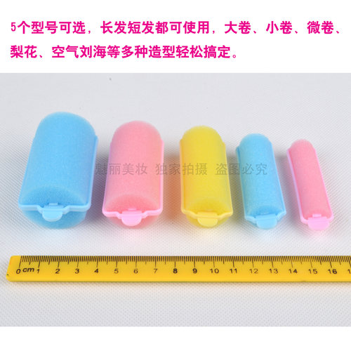 卷发筒DIY海绵发卷空气刘海内扣懒人定型打理神器睡眠卷发器 - 图2