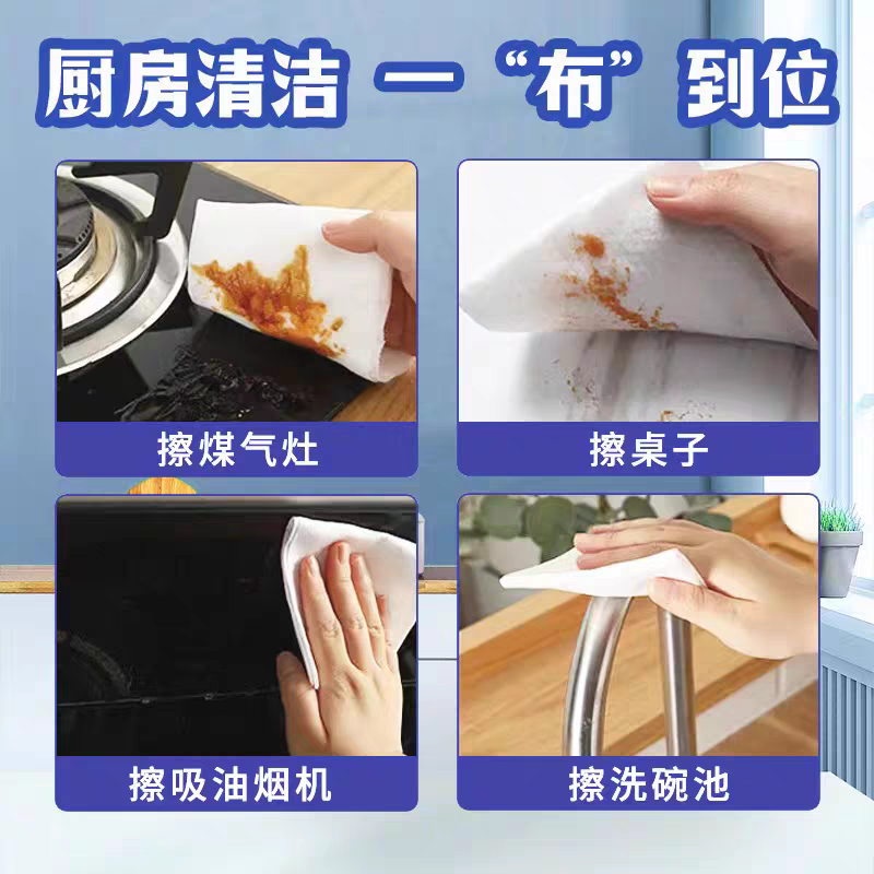 简禾牛油果厨房湿巾80抽去油去污家庭懒人抹布强力清洁抽取式加厚,淘宝优惠券,粉丝福利购,淘宝优惠卷