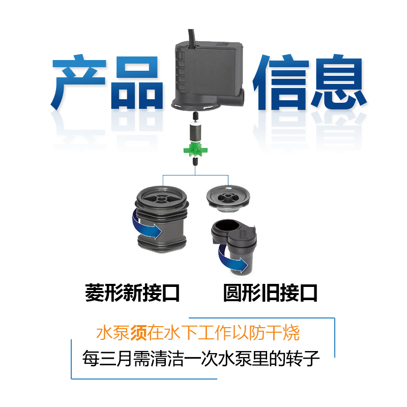 JUWEL德国黑钻进口ECCOFLOW静音水泵潜水泵300L 600L 1000L1500L-图2