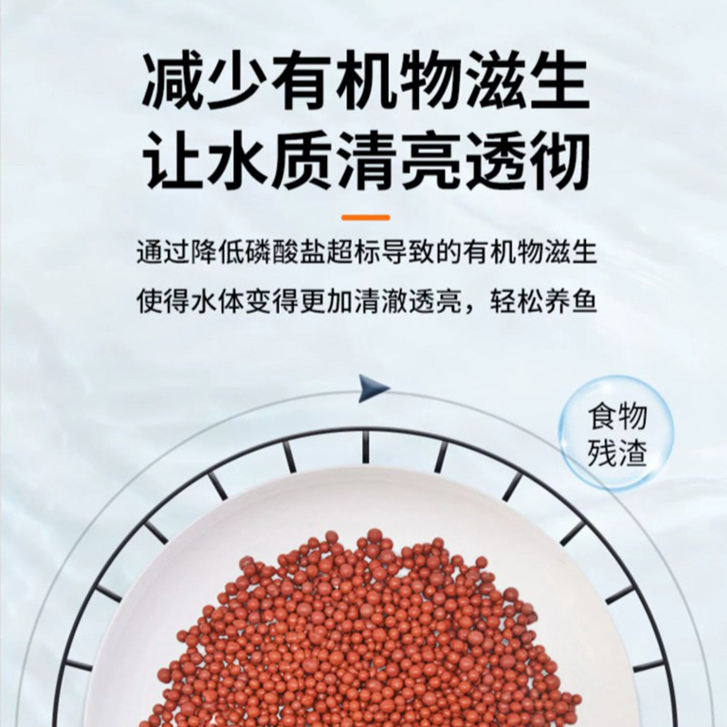 AC吸磷珠去磷酸盐铁基吸附剂降低PO4除褐藻珊瑚海水鱼缸过滤材料,淘宝优惠券,粉丝福利购,淘宝优惠卷