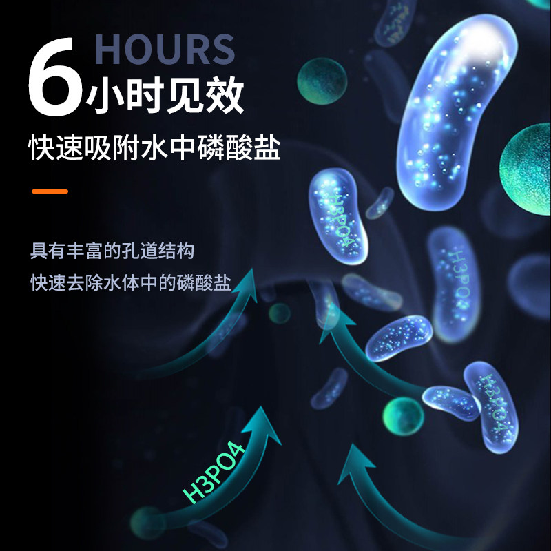 AC吸磷珠去磷酸盐铁基吸附剂降低PO4除褐藻珊瑚海水鱼缸过滤材料,淘宝优惠券,粉丝福利购,淘宝优惠卷