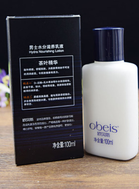 欧贝斯男士水分滋养100ml乳液