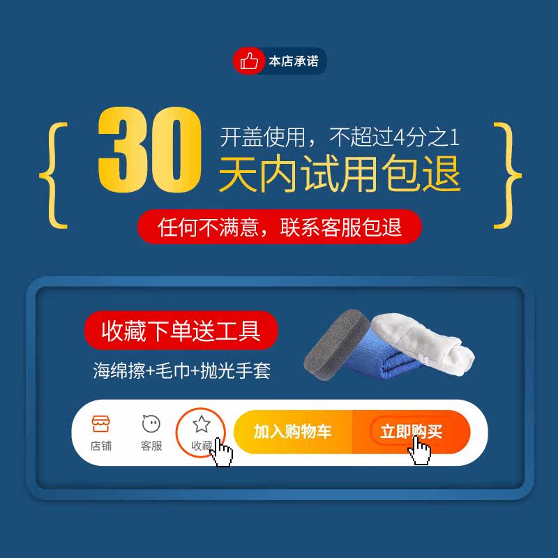 擦皮沙发的护理剂洗皮具皮衣清洁剂 qbaid千百度家私清洁/护理剂