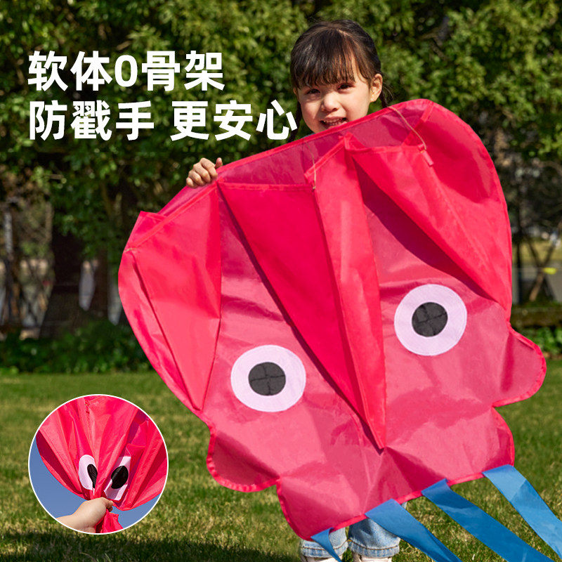 美乐童年小章鱼口袋风筝微风易飞2026新款户外无骨手持儿童玩具