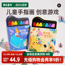 Beauty Music Childhood Finger Print Paint Paints Children Non-toxic Colored Printed Clay Children Seal Hand Finger Painting Baby Graffiti Painting