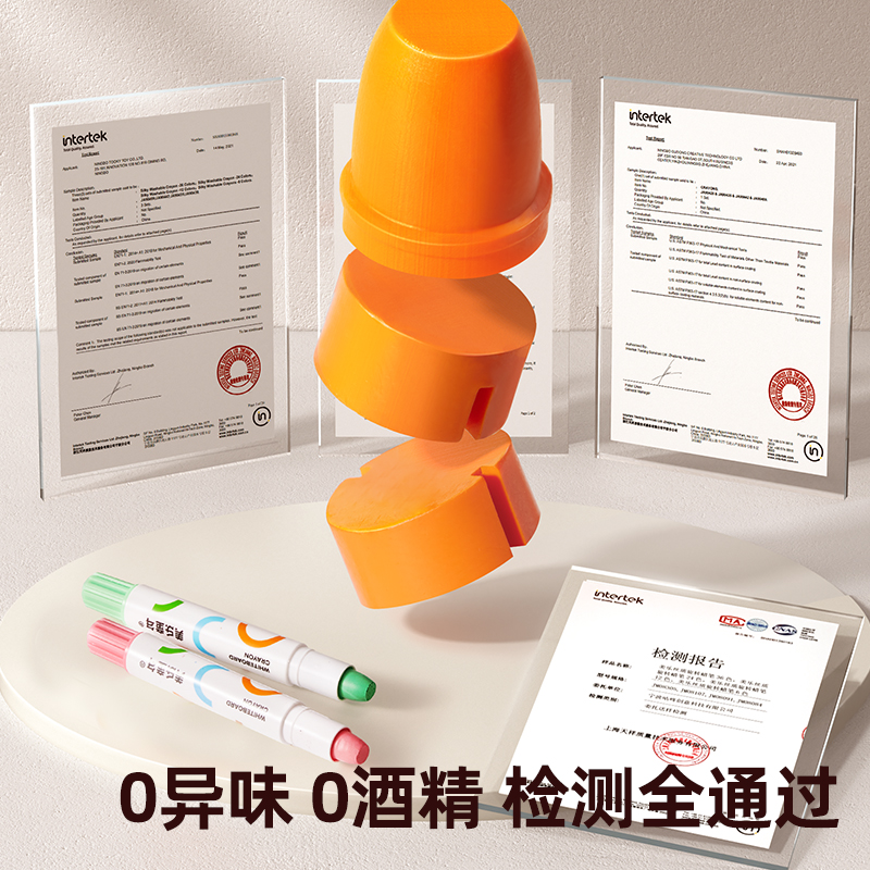 美乐童年丝滑白板笔可擦儿童无毒安全写字板画板专用笔白班笔彩色画画笔易擦写涂鸦不脏手可水洗小黑板笔