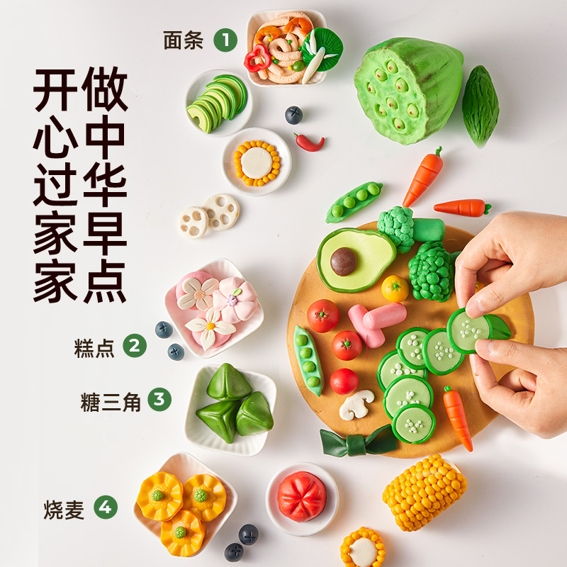 美乐童年美食彩泥橡皮泥男女孩玩具儿童幼儿园手工泥模具工具套装