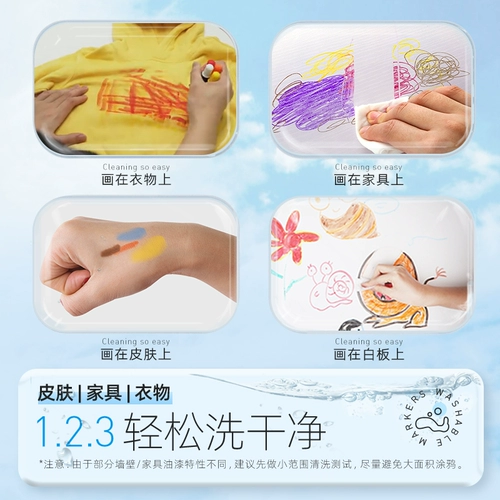 Безопасные мелки, детский водорастворимый вместительный и большой комплект для школьников, цветные карандаши для детского сада, масляная пастель, можно стирать