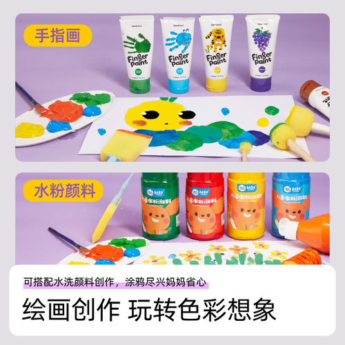 美乐童年海绵印章套装儿童颜料拓印工具幼儿园画画海绵棒绘画画刷 - 图2