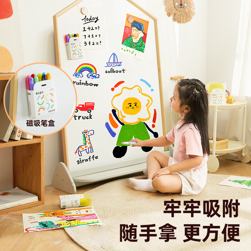 美乐童年丝滑白板笔可擦儿童无毒安全写字板画板专用笔可擦除彩色画画笔易擦写涂鸦不脏手可水洗白班小黑板笔