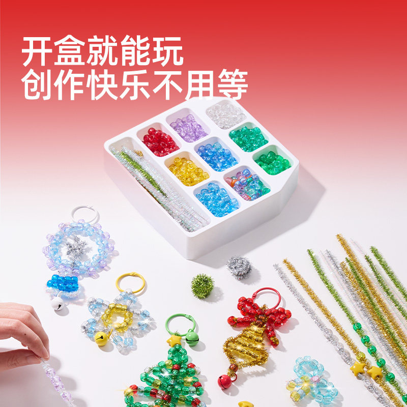 美乐童年新年礼物串串乐儿童串珠手工diy材料马年挂件装饰玩具,淘宝优惠券,粉丝福利购,淘宝优惠卷