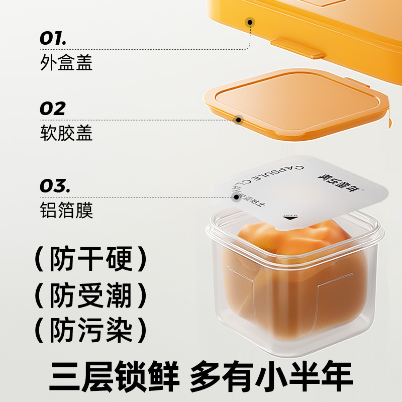 美乐童年胶囊粘土儿童无毒幼儿园橡皮泥彩泥太空泥环保级超轻黏土