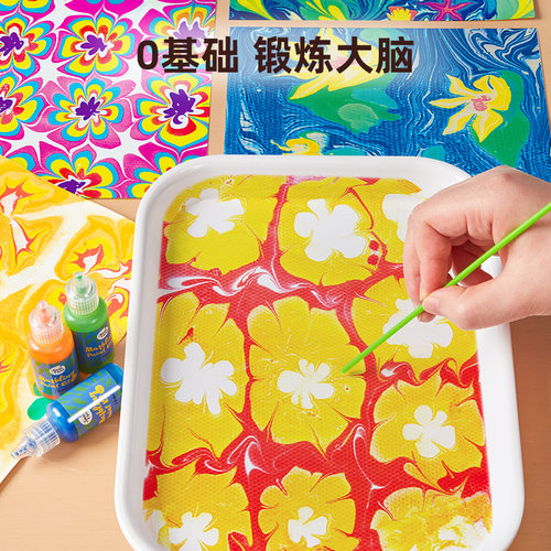 美乐童年水拓画颜料材料包套装湿拓印画儿童水浮画水印花水拓颜料 - 图0