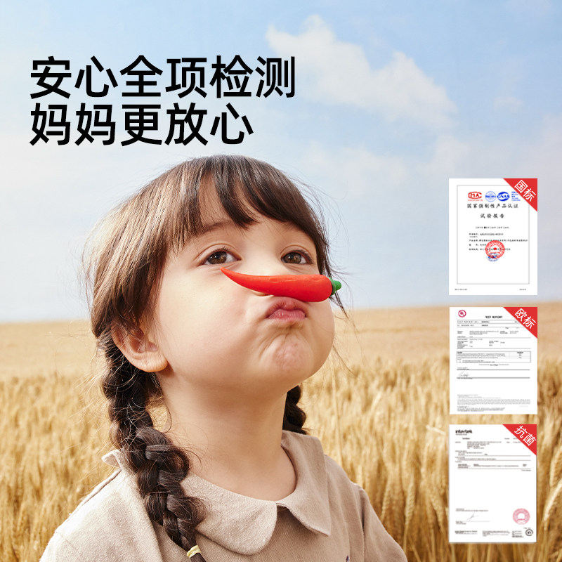 美乐童年面粉彩泥儿童橡皮泥无毒幼儿园专用超轻无味级宝宝黏粘土,淘宝优惠券,粉丝福利购,淘宝优惠卷