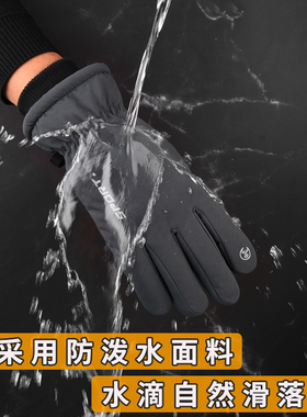 男士加厚加绒滑雪骑行手套