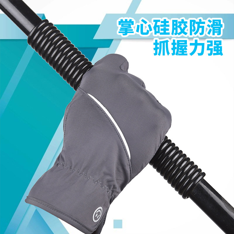 Summer sun protection gloves for men and women touch screen ice silk cool feeling