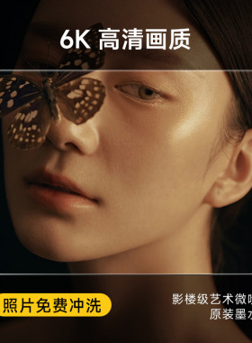 洗照片做成水晶摆台相框定制加制作打印宝宝相片婚纱照相册摆件