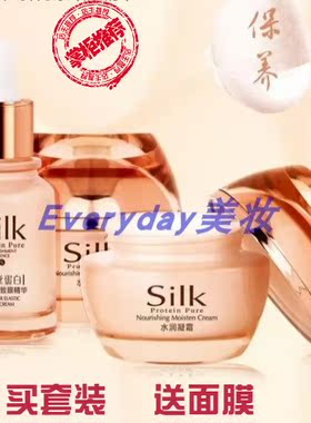 SIBELLE/四季美人补水