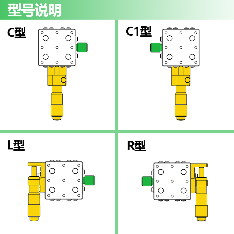 微调LX40/LY40位移平台光学滑台EJA01-40/B11-40A/MX40-AC/XPG40 - 图0