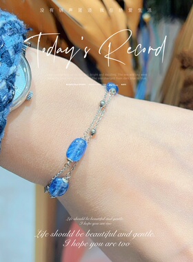 天然蓝晶石手链女韩版简约