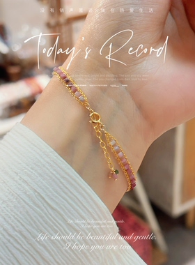 天然粉碧玺14k包金招桃花手链