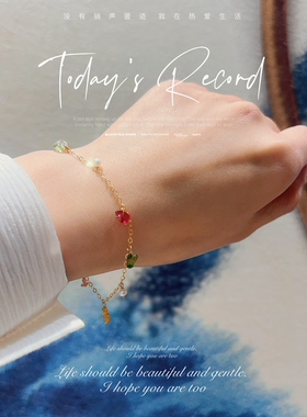 天然碧玺法式重工镀金手链