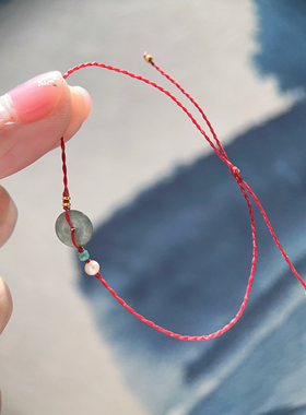 本命年小红绳平安扣女