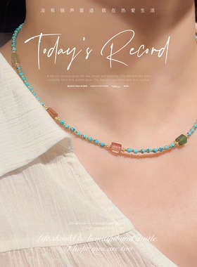 天然绿松石碧玺小米珠锁骨链