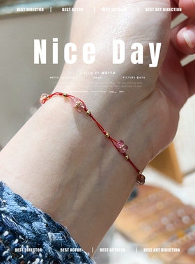 天然碧玺算盘珠手链3.7mm蜡线