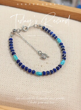 原矿青金石绿松石白金色算盘珠手