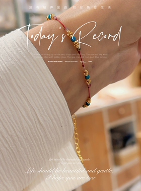 原矿绿松石碧玺小米珠手链女款