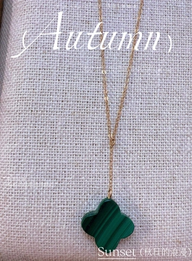 天然孔雀石四叶草项链女款