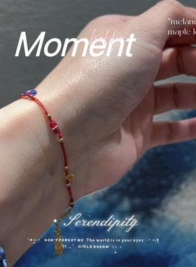 天然彩色宝石满天星多宝手链